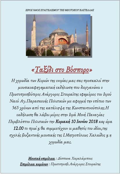 Εικόνα Ανάρτησης